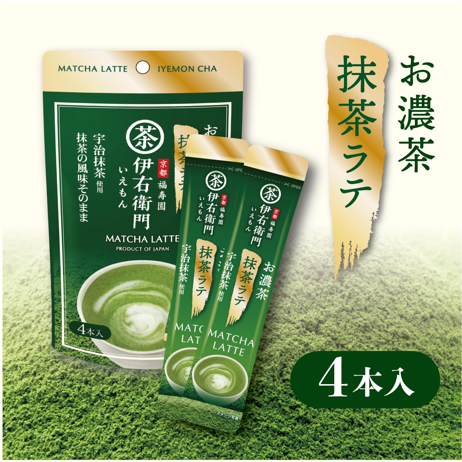 Amazon.co.jp: 伊右衛門 お濃茶抹茶ラテスティック (15g×4) ×6個